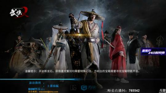 【1K猫腻】刀在手，跟我走！ 2018-08-05 03点场