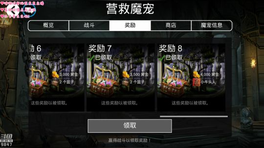 干物喵❤这就是警察1 2018-08-04 20点场