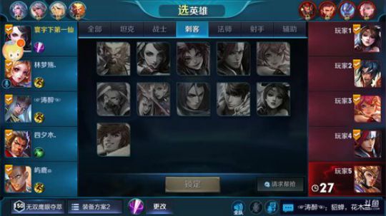 寰宇的直播间 2018-08-04 20点场