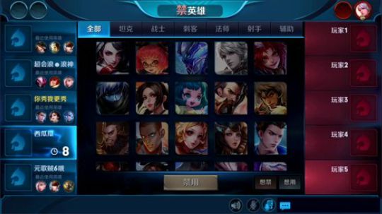 为白立场发布了一个斗鱼视频2018-08-05