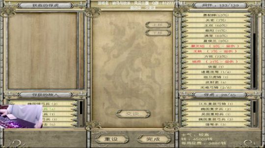 纤纤玉手海公公 奏skr弟弟 2018-08-05 10点场