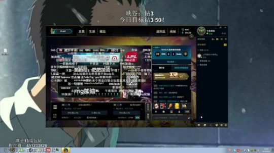 2018.8.4    13.23结束 素质对手给五杀。