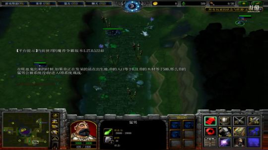 《RPG》菜的抠脚！ 2018-08-04 18点场