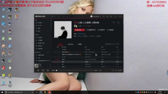 法克油麻泽额的 2018-08-04 20点场
