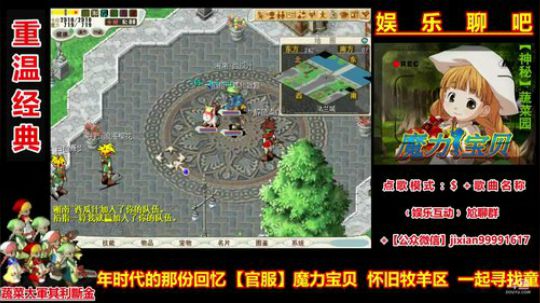 魔力宝贝娱乐聊吧嗨爆全场 2018-08-05 09点场