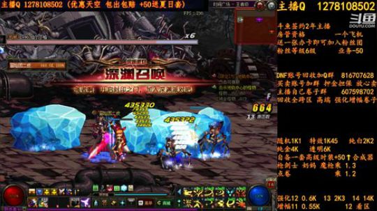 合一套天空送一套夏日套 2018-08-04 22点场