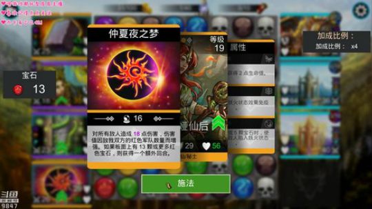 干物喵❤摸鱼摸爆_(:з」∠)_ 2018-08-04 15点场