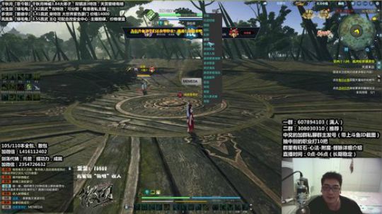 『最恶真武』王之归来 2018-08-05 04点场