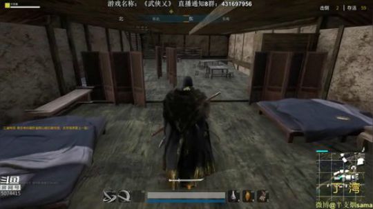 今天一统武林！ 2018-08-02 22点场