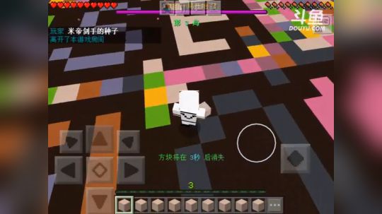 我的世界小游戏