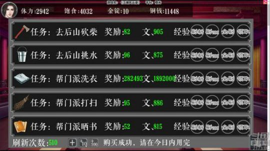 老表：少年你渴望江湖么！ 2018-08-05 19点场