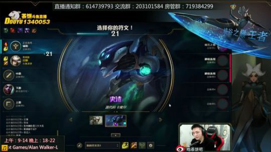 这把青钢影下把卡蜜尔~hhh 2018-08-04 18点场