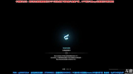 【皮皮】备战Steam，贝希摩斯皮一个！ 2018-08-03 16点场