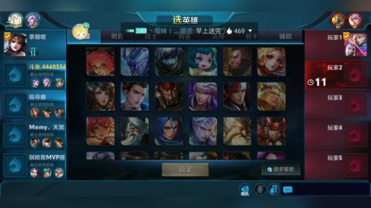 小灰灰：全能选手 随机英雄上分 2018-08-05 16点场