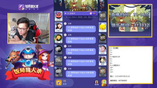Ace李：正常直播了 2018-08-05 18点场