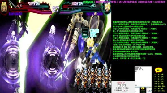 【岩】游戏币点图 欢迎各位 2018-08-04 09点场