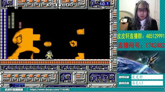 皮皮轩：装备齐全了，反串开始！ 2018-08-04 16点场