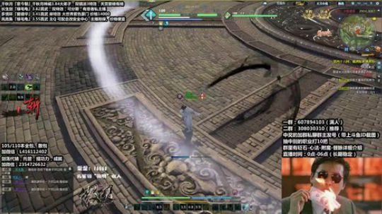 『最恶真武』王之归来 2018-08-05 00点场