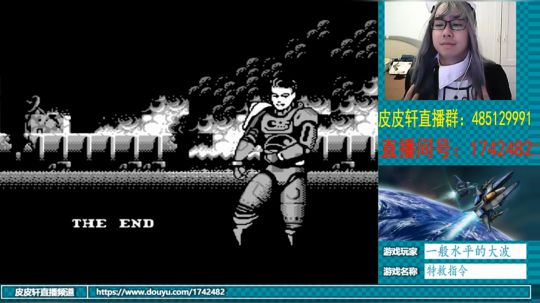 皮皮轩：装备齐全了，反串开始！ 2018-08-04 14点场