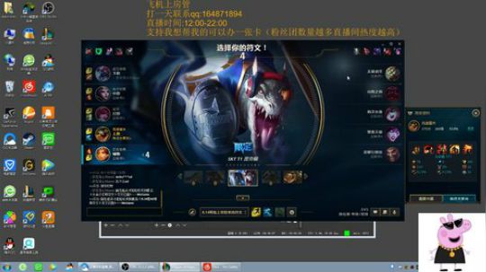 王者诺手吸蓝刀鳄鱼1v5杀戮教学 2018-08-04 17点场