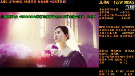 合一套天空送一套夏日套 2018-08-05 02点场