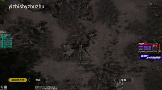 此号已绑定发布了一个斗鱼视频2018-08-05