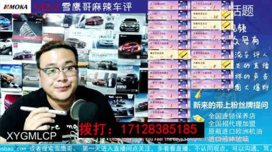 电话：小伙伴挨欺负了，交了定金