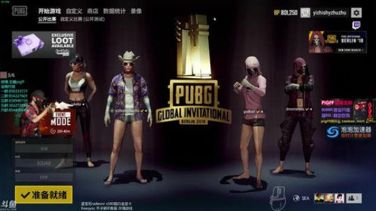 燕落庭前问君愁发布了一个斗鱼视频2018-08-05