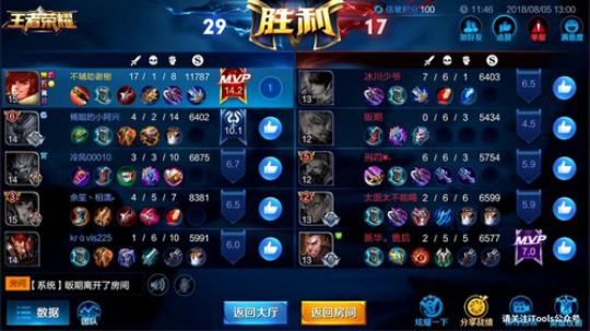 为白立场发布了一个斗鱼视频2018-08-05