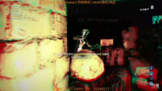 【嗨皮】超级恐怖的联机游戏！一起开黑！ 2018-08-04 19点场