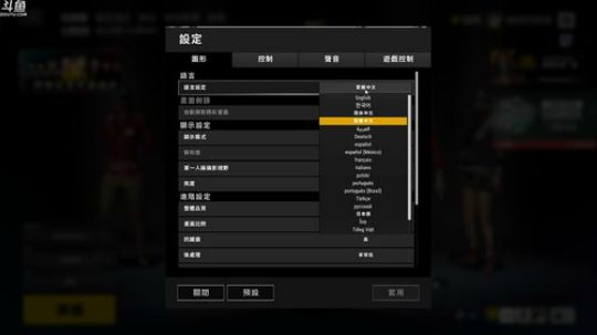 实力废鸡 不许说我菜  揭穿打钱 2018-07-26 22点场
