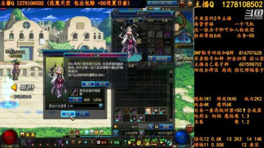 合一套天空送一套夏日套 2018-08-05 00点场