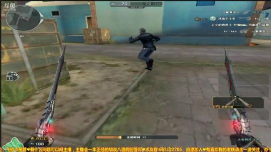 鬼戕：穿越火线10周年，有你有我！ 2018-08-04 20点场