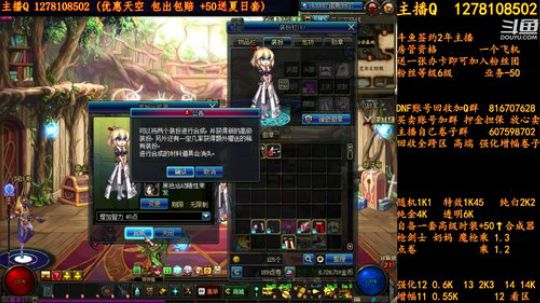 合一套天空送一套夏日套 2018-08-06 12点场