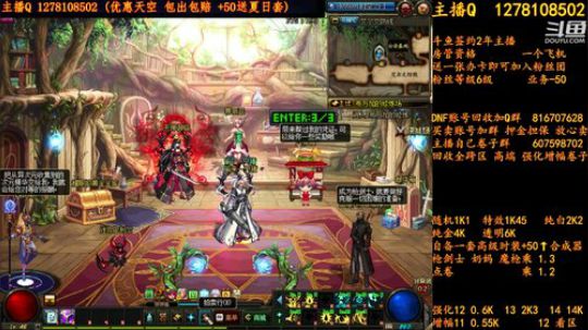 合一套天空送一套夏日套 2018-08-06 00点场