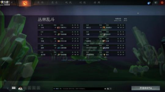 搏！！！！！ 2018-08-05 21点场