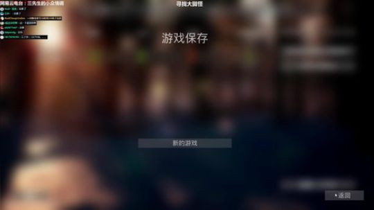 三先生：晚十点开始投票，先贼一会儿 2018-08-05 22点场