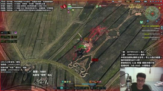 『最恶真武』王之归来 2018-08-06 02点场