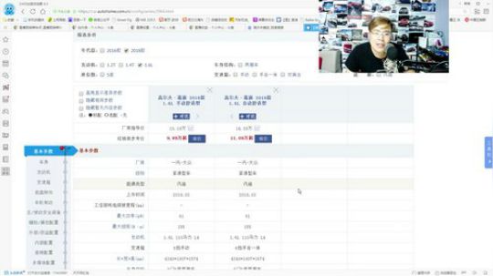 高尔夫嘉旅选 1.6 还是1.4t 为什么？