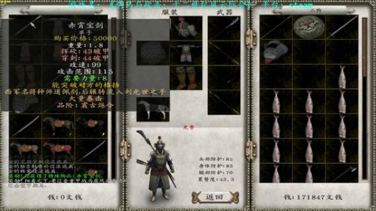 【二狗】看我杀他个片甲不留！ 2018-08-06 14点场