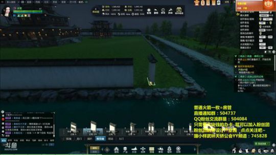 蹦：佛系妹子庄园设计小主播 2018-08-05 13点场