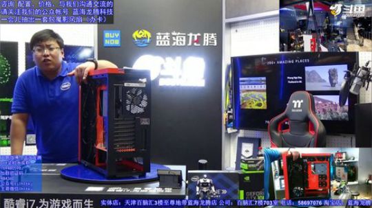 九州风神限量版机箱开箱！抽奖 2018-08-03 20点场