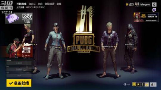 不需言语,只需一个眼神 2018-08-05 23点场