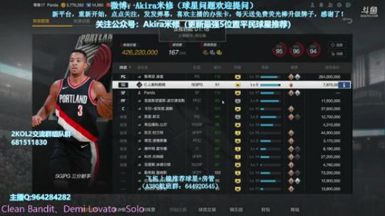 冲名人堂。 2018-08-05 18点场