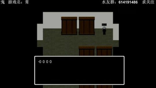 【素年】恐怖解密游戏开荒解说小屋 2018-08-06 00点场