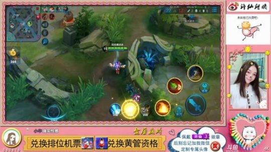 陪蒙蒙直到离鱼丶风风发布了一个斗鱼视频2018-08-06