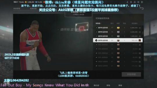 冲名人堂。 2018-08-05 15点场