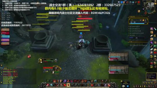 顾大爷狂暴战！！！ 2018-08-05 18点场
