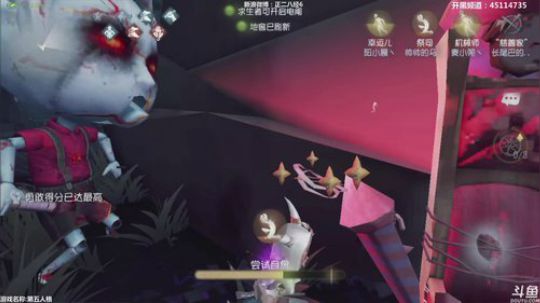 【六神】帅的一痞直播间 2018-08-06 16点场