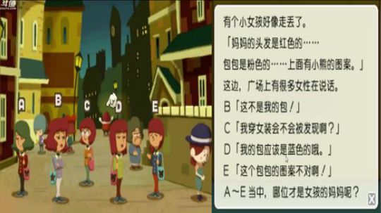 雷顿教授与奇迹的假面！ 2018-08-05 18点场